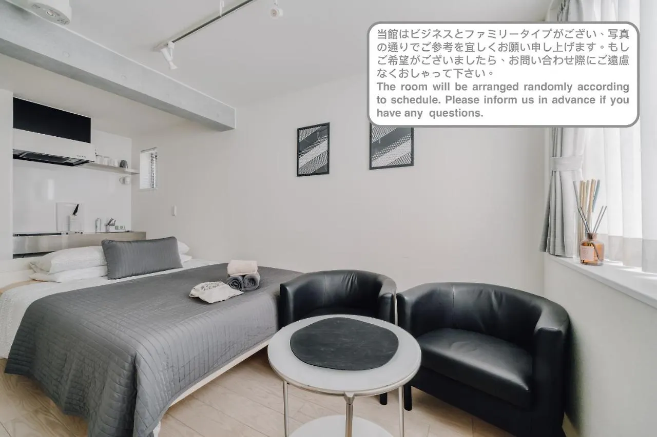 بيت ريفي 5963 Hotel طوكيو