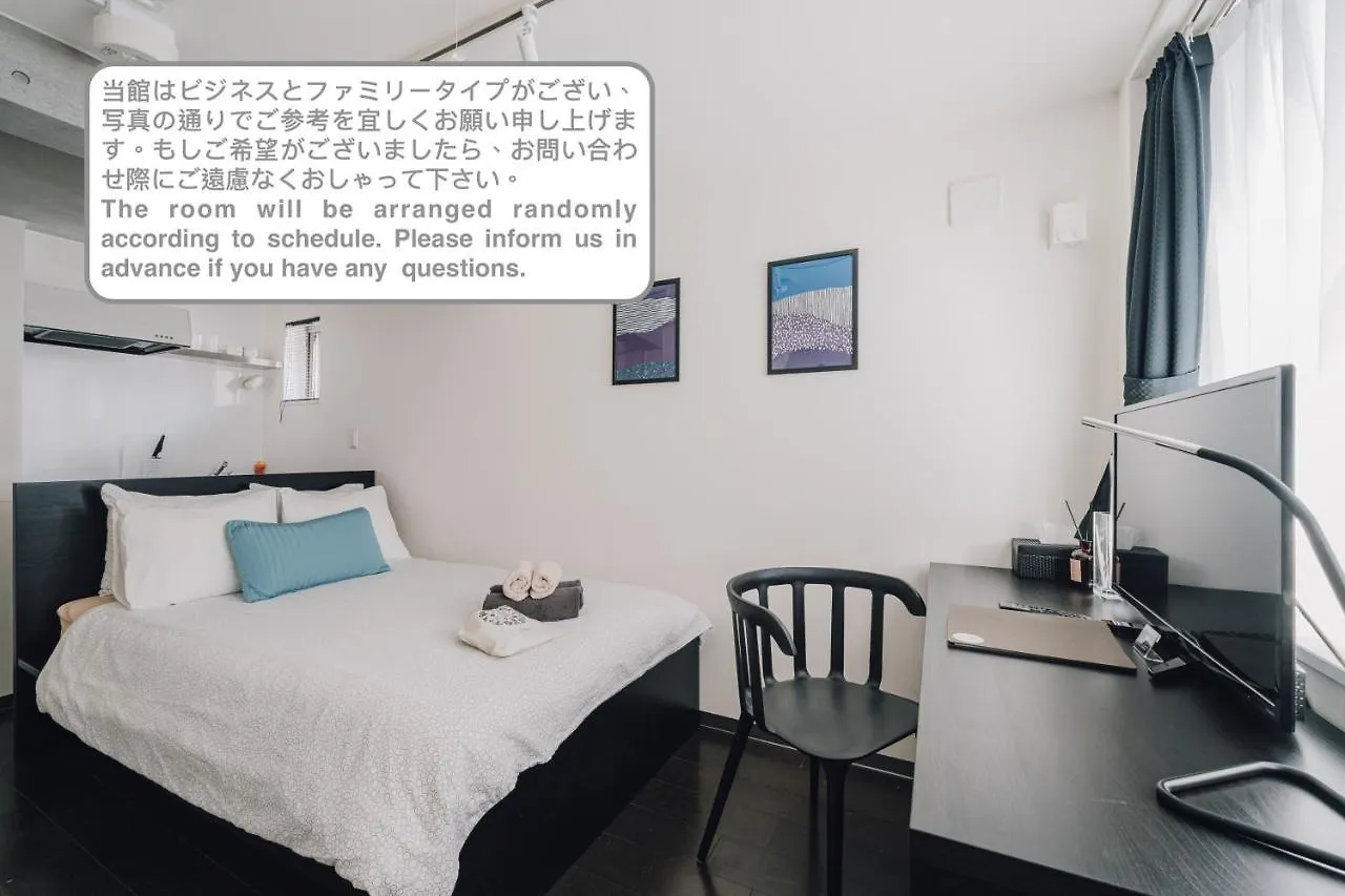 5963 Hotel طوكيو